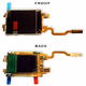 LCD for Samsung E730 complete