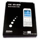 USB Sagem My Z/My C series